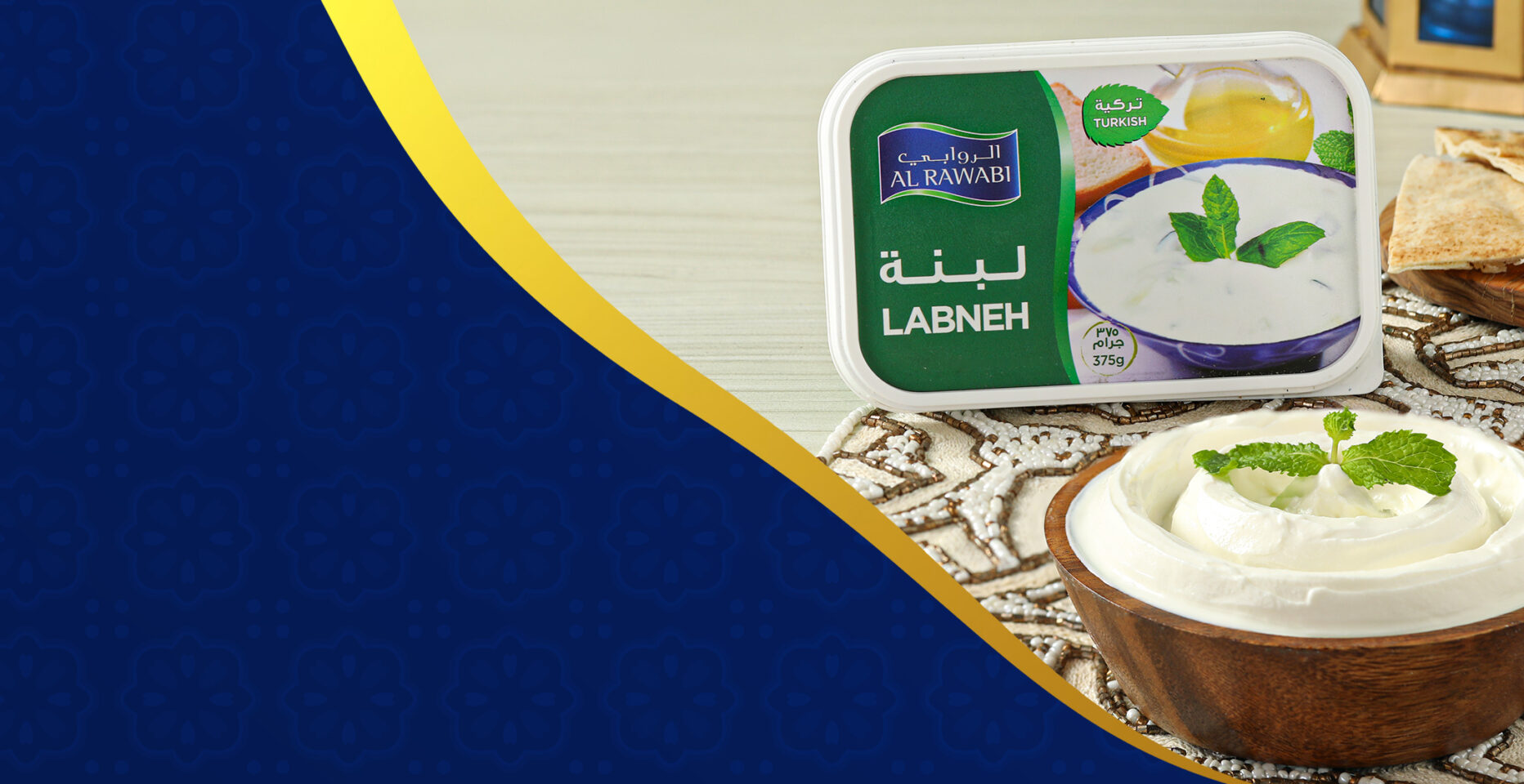 Al Rawabi